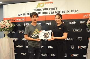 10_Nakhon Yon Karnyang 2009