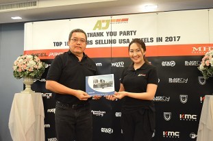 12_V_V_P_Whole Salers CO_,LTD_